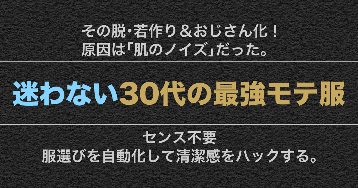 青いシャツをスマートに着こなす30代男性の清潔感あふれるポートレート。背景は洗練された都会の街並み。