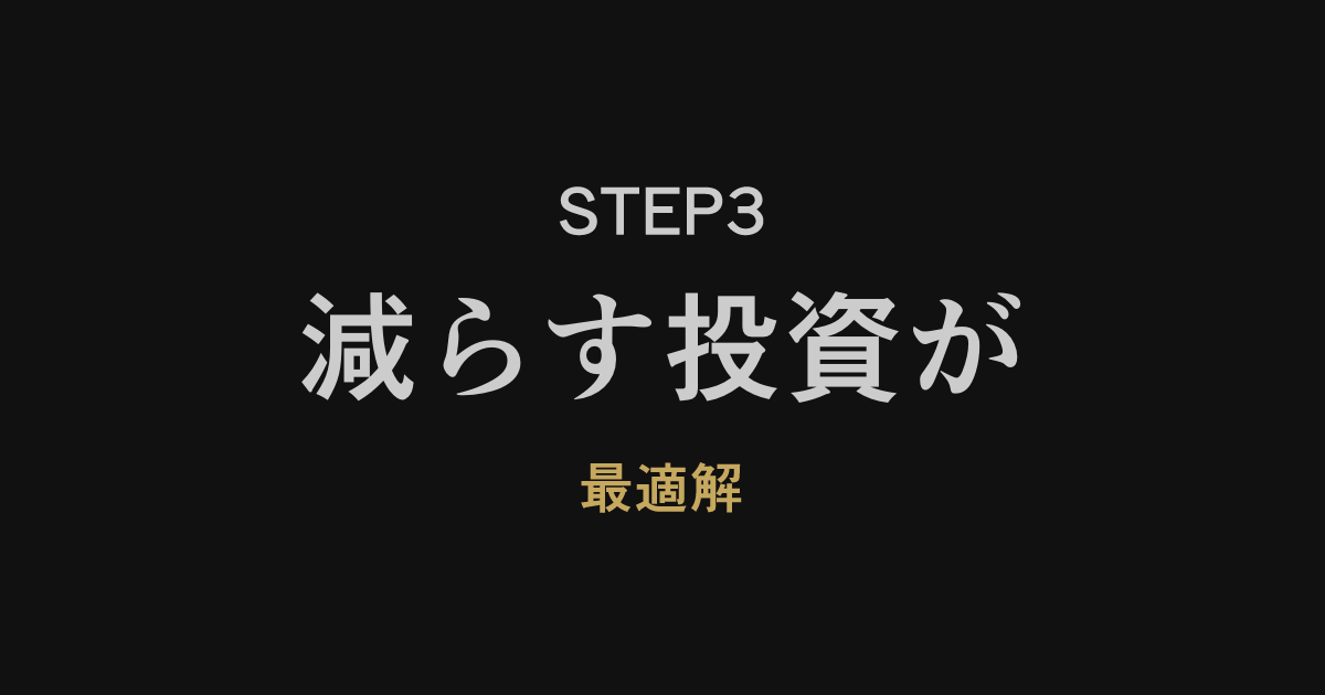 2026年版・メンズVIO脱毛のメリット比較図解。蒸れや不快感を解消し、清潔感を自動化する最短ステップ。最新の医療脱毛機と信頼できるクリニック選びのイメージ画像。